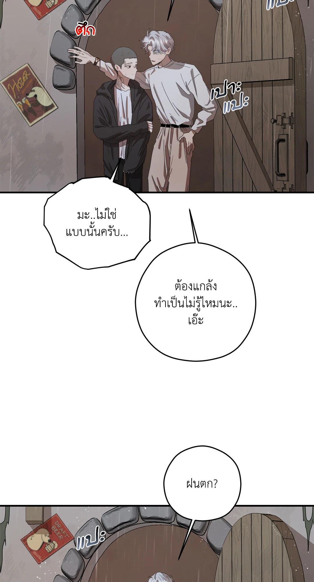 หน้า 35