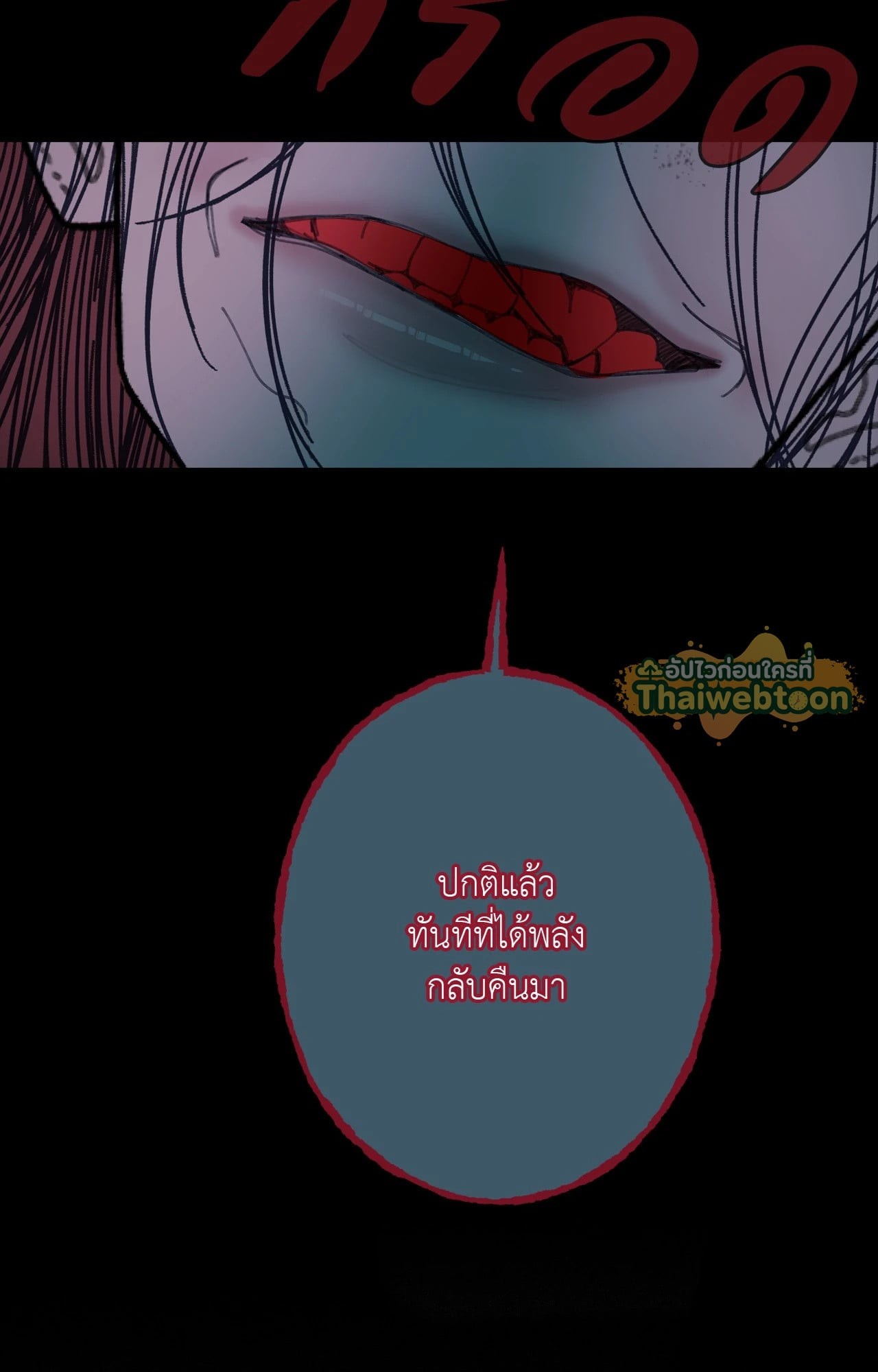 หน้า 84