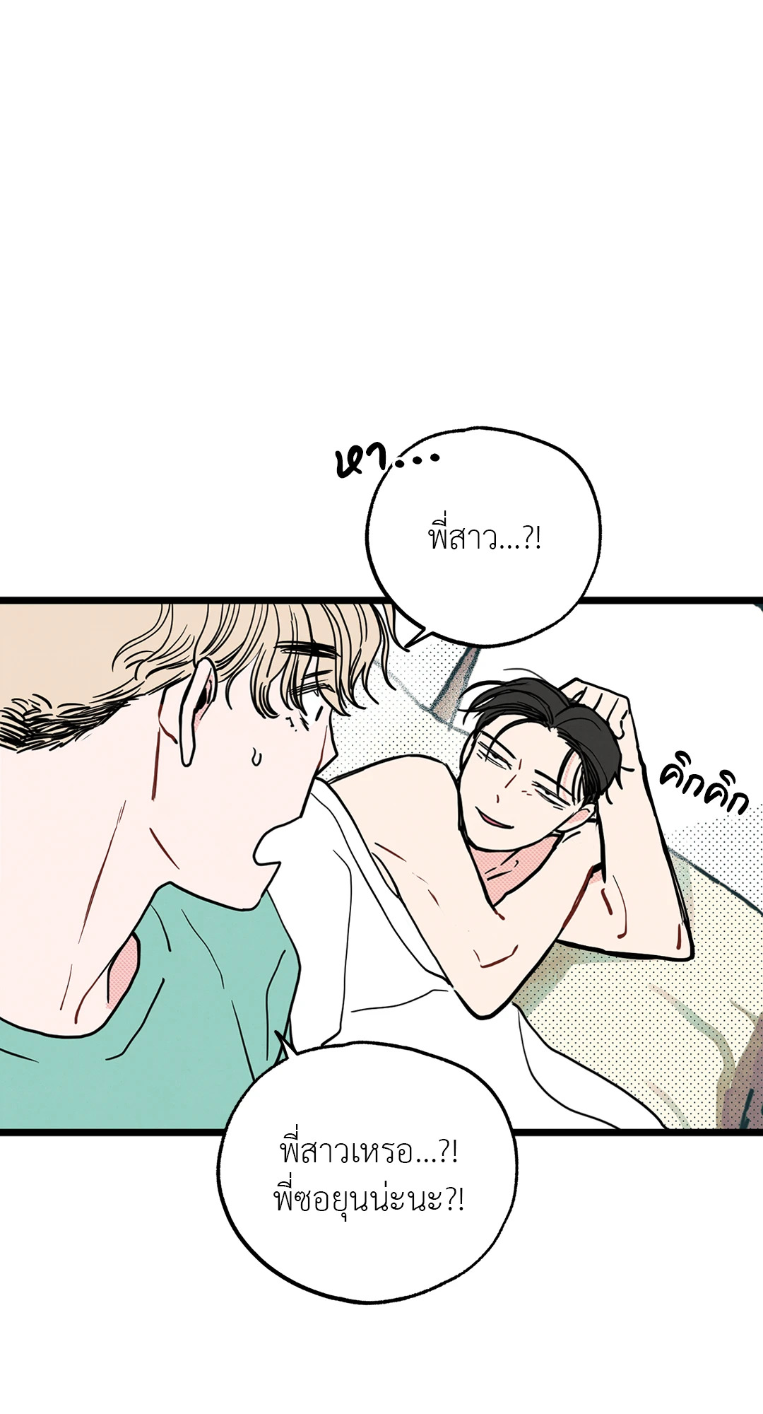 หน้า 34