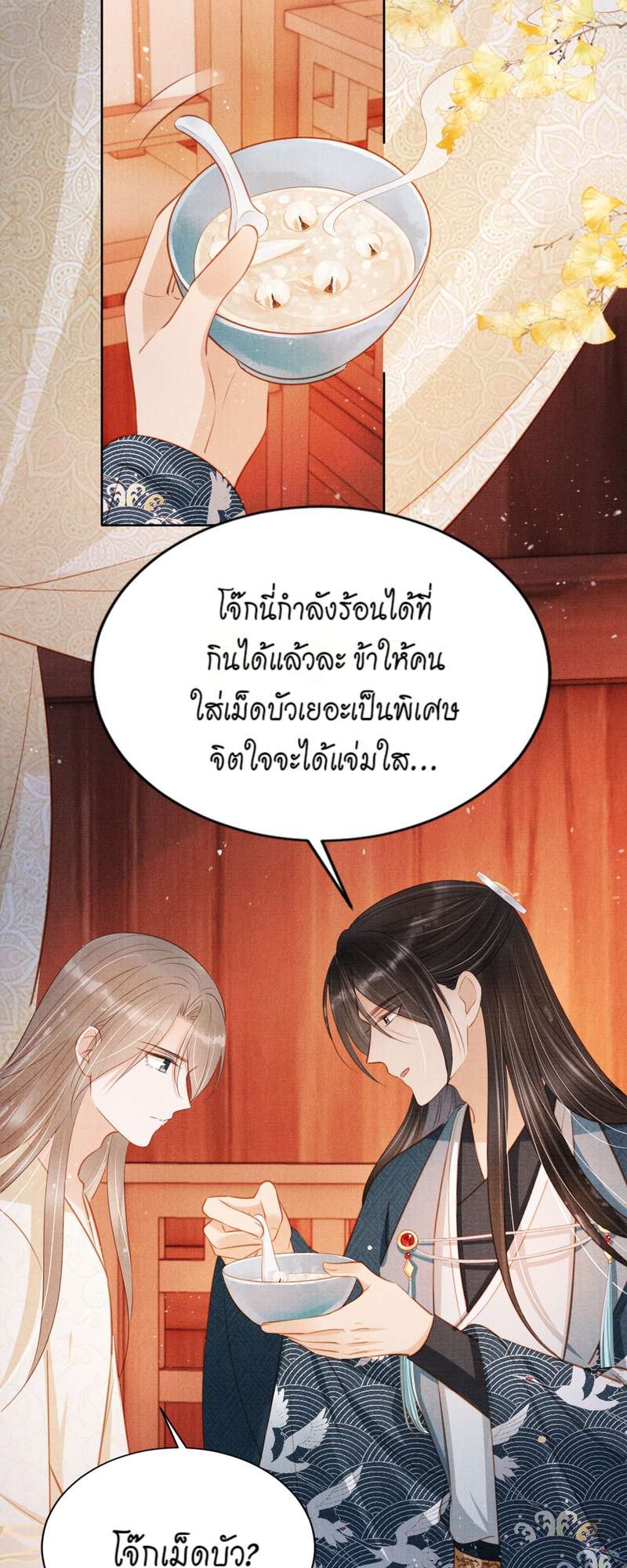 หน้า 27