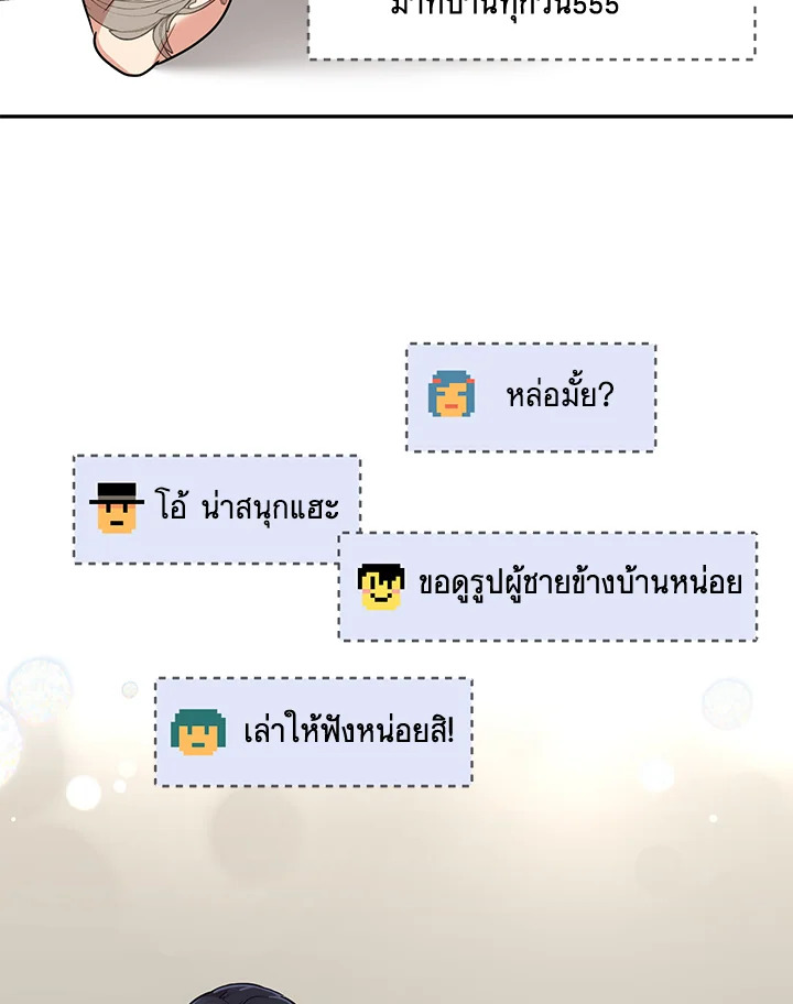 หน้า 75