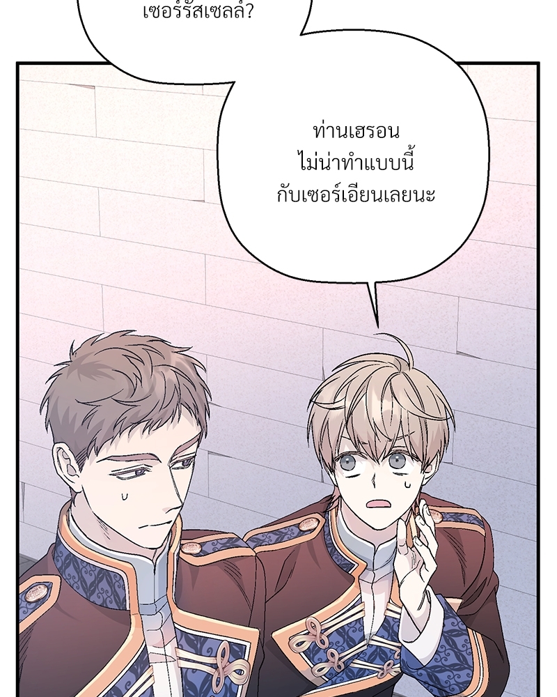 หน้า 114