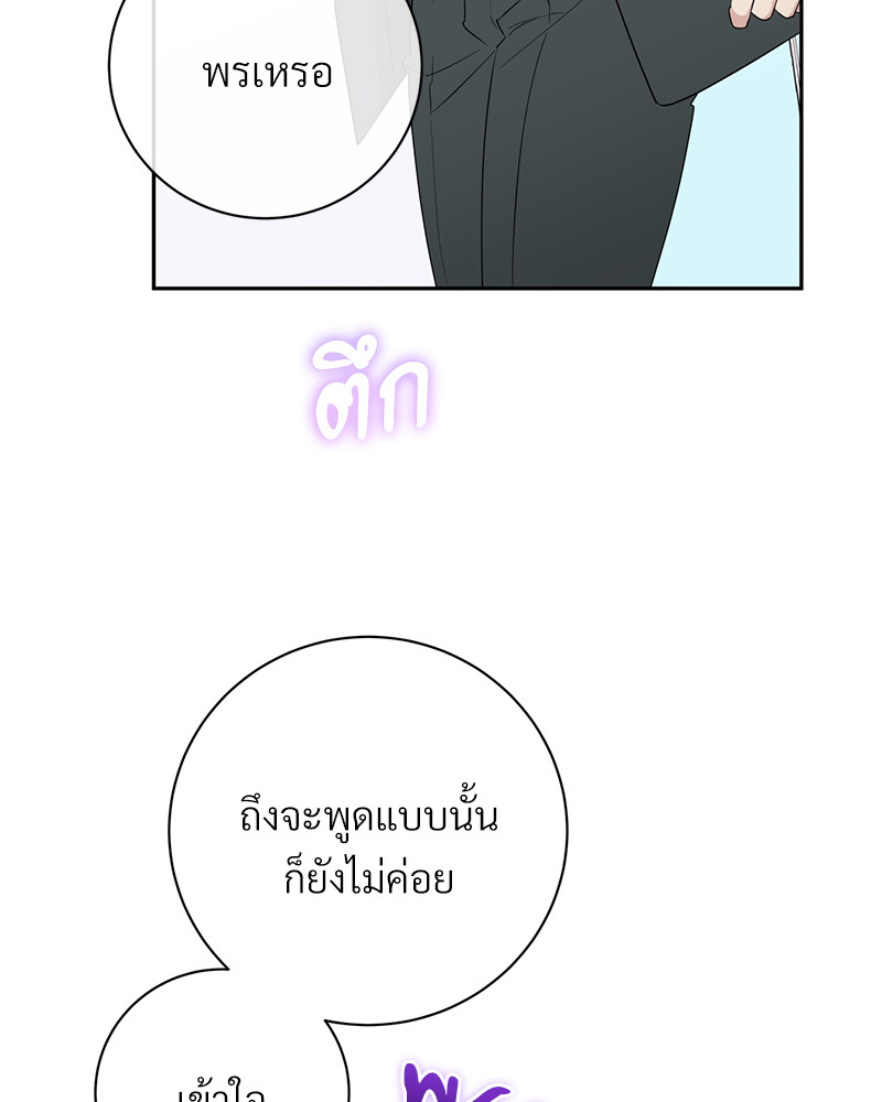 หน้า 93
