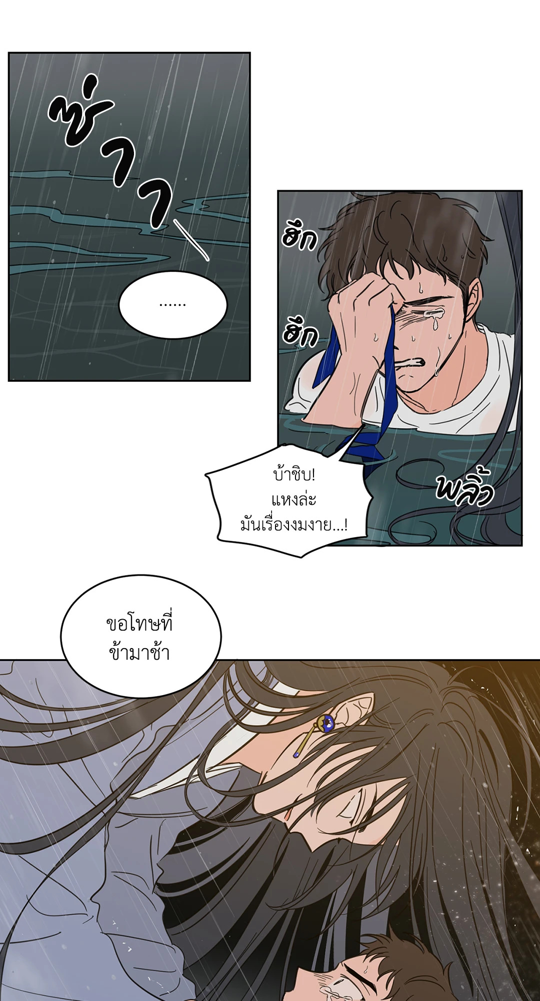 หน้า 23
