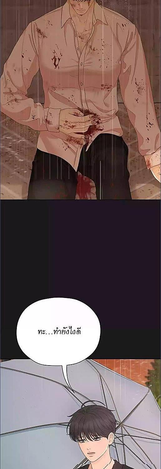 กรงพยัคฆ์ | Cradle of the Tiger ตอนที่ 9 - รูปที่ 2