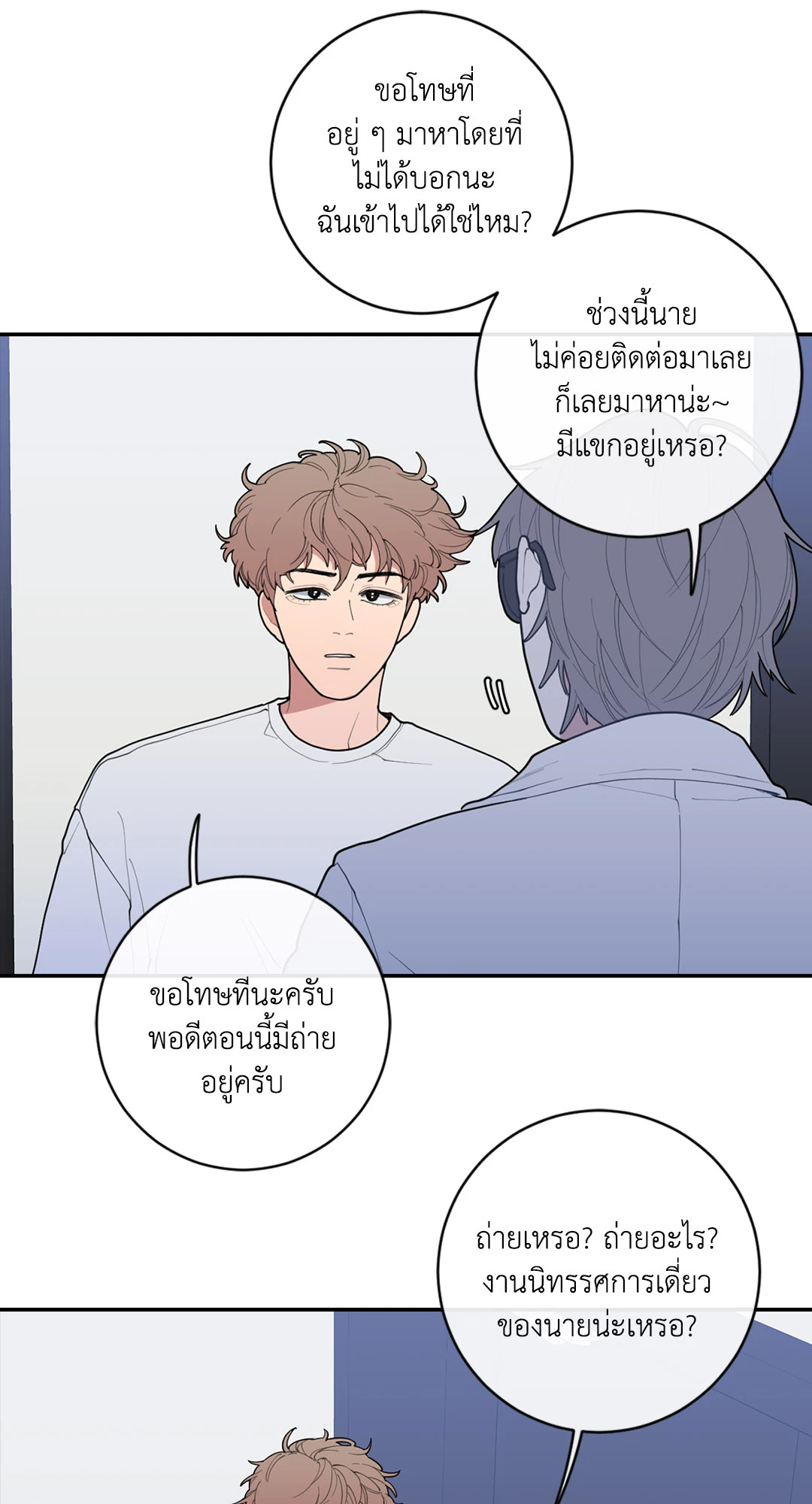 หน้า 51