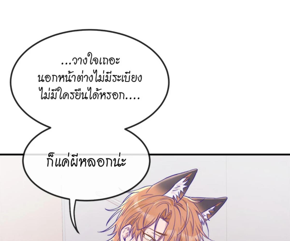 หน้า 110