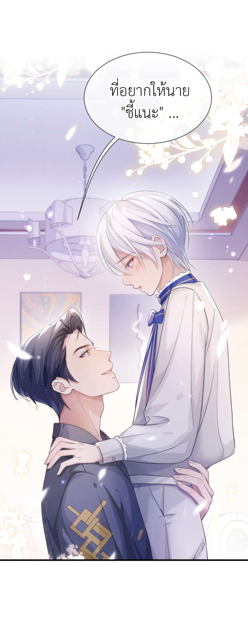 หน้า 17