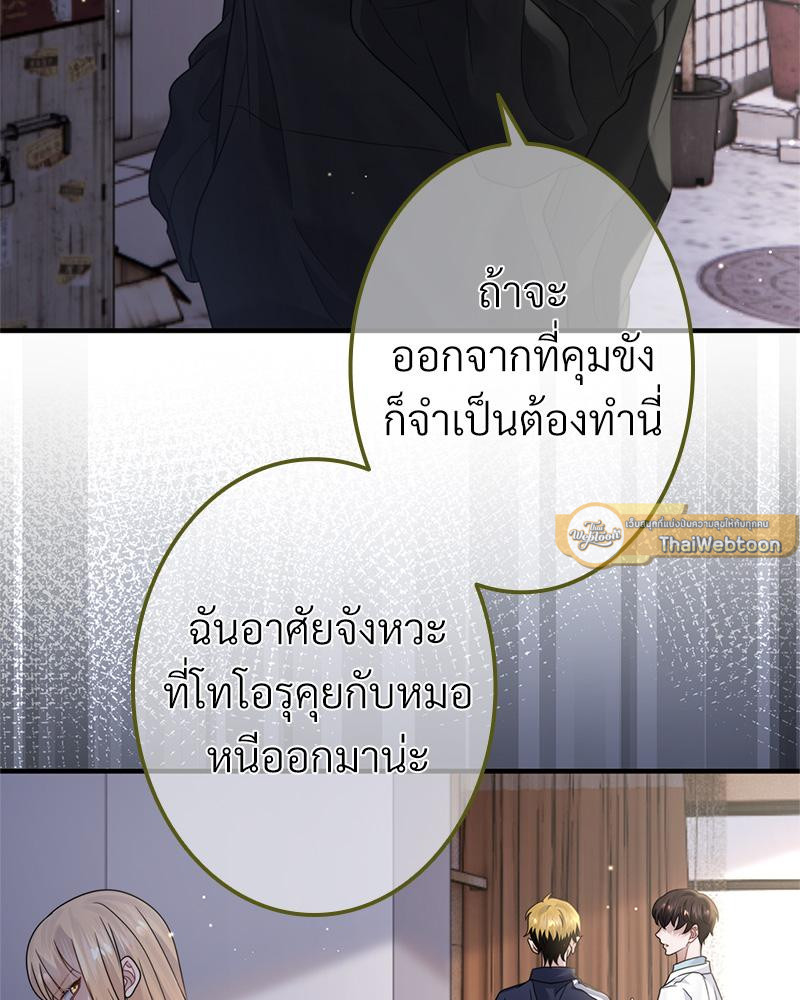 หน้า 61