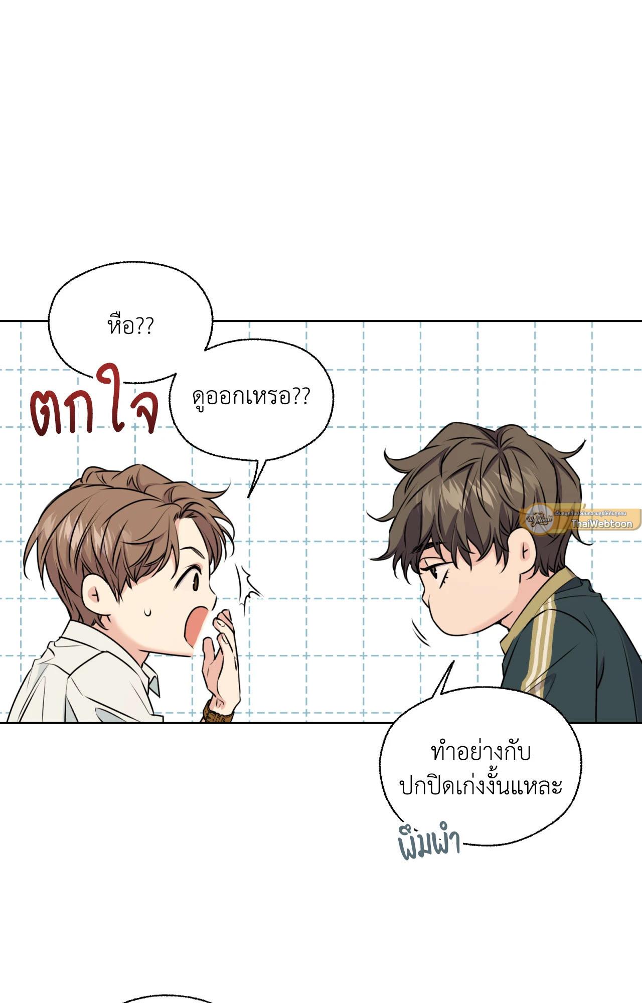 หน้า 26