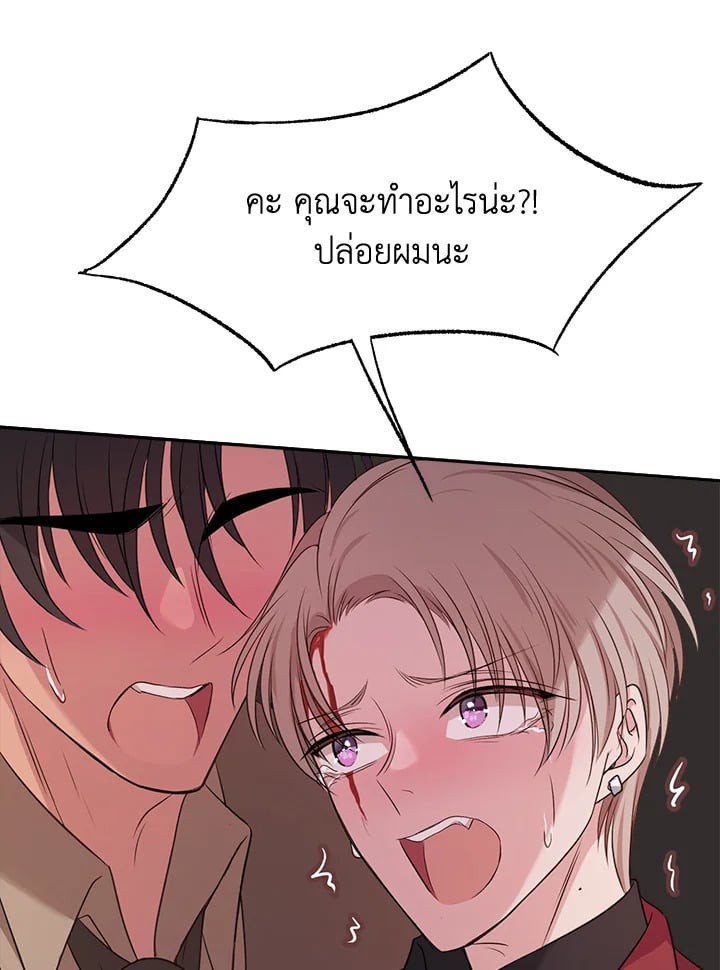 หน้า 83
