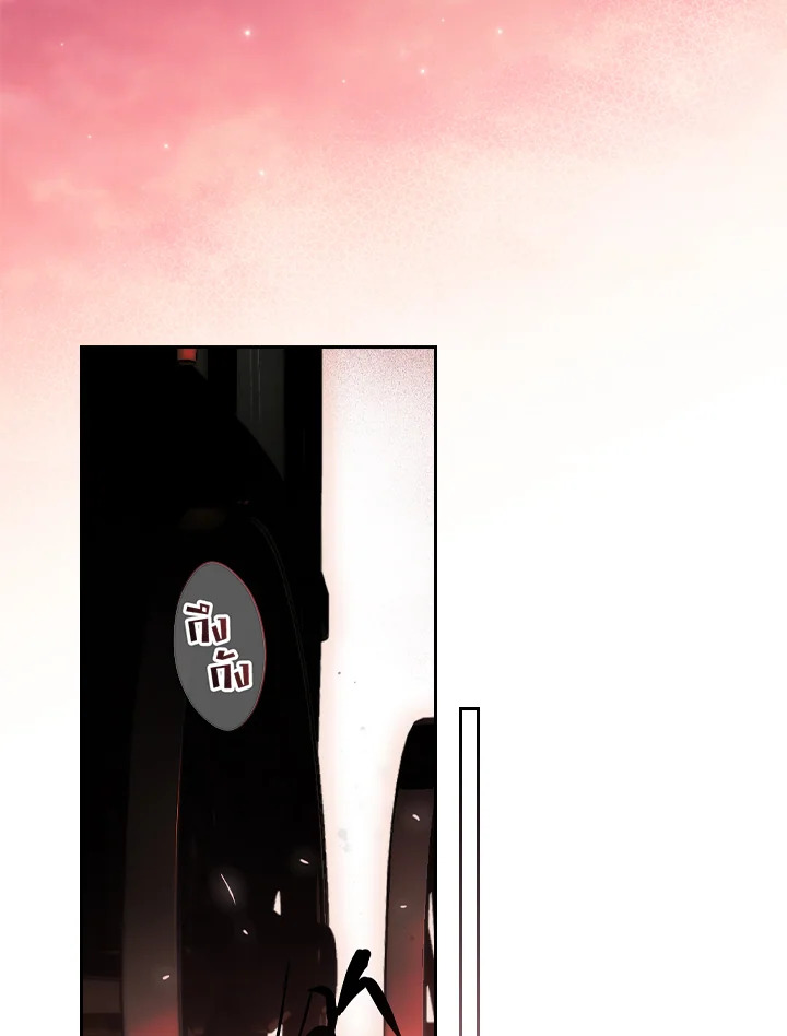 Secret Lady ตอนที่ 111 - รูปที่ 2