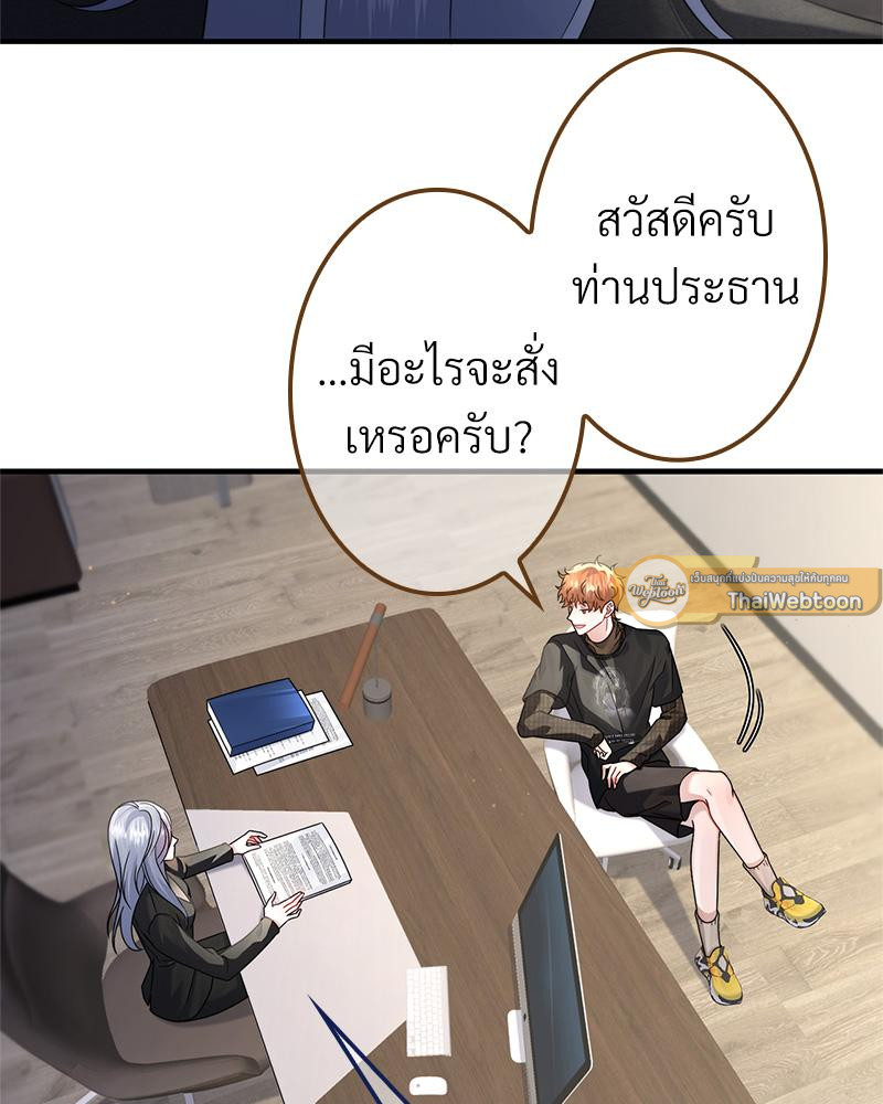 หน้า 72