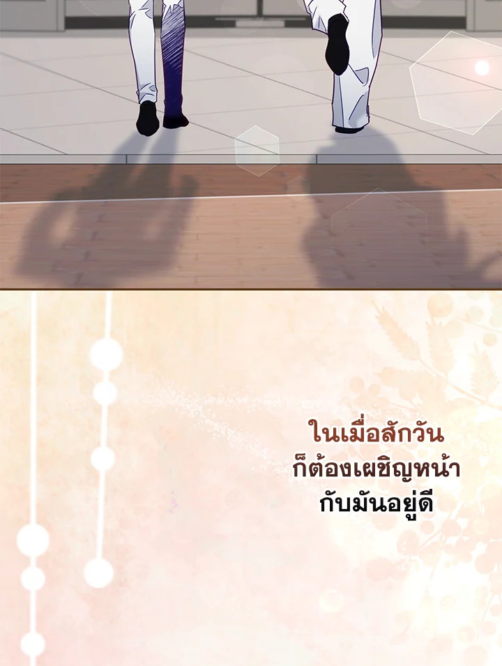 หน้า 80