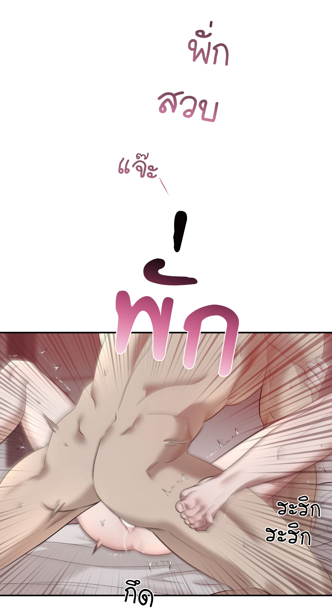 หน้า 62