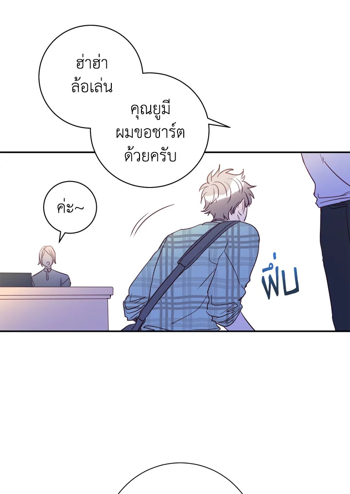 หน้า 65