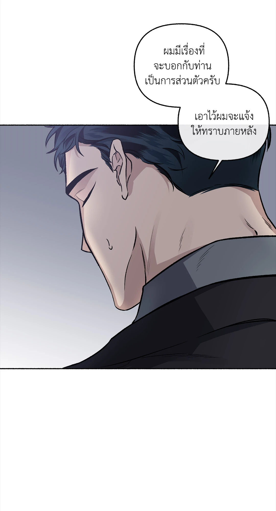 หน้า 77