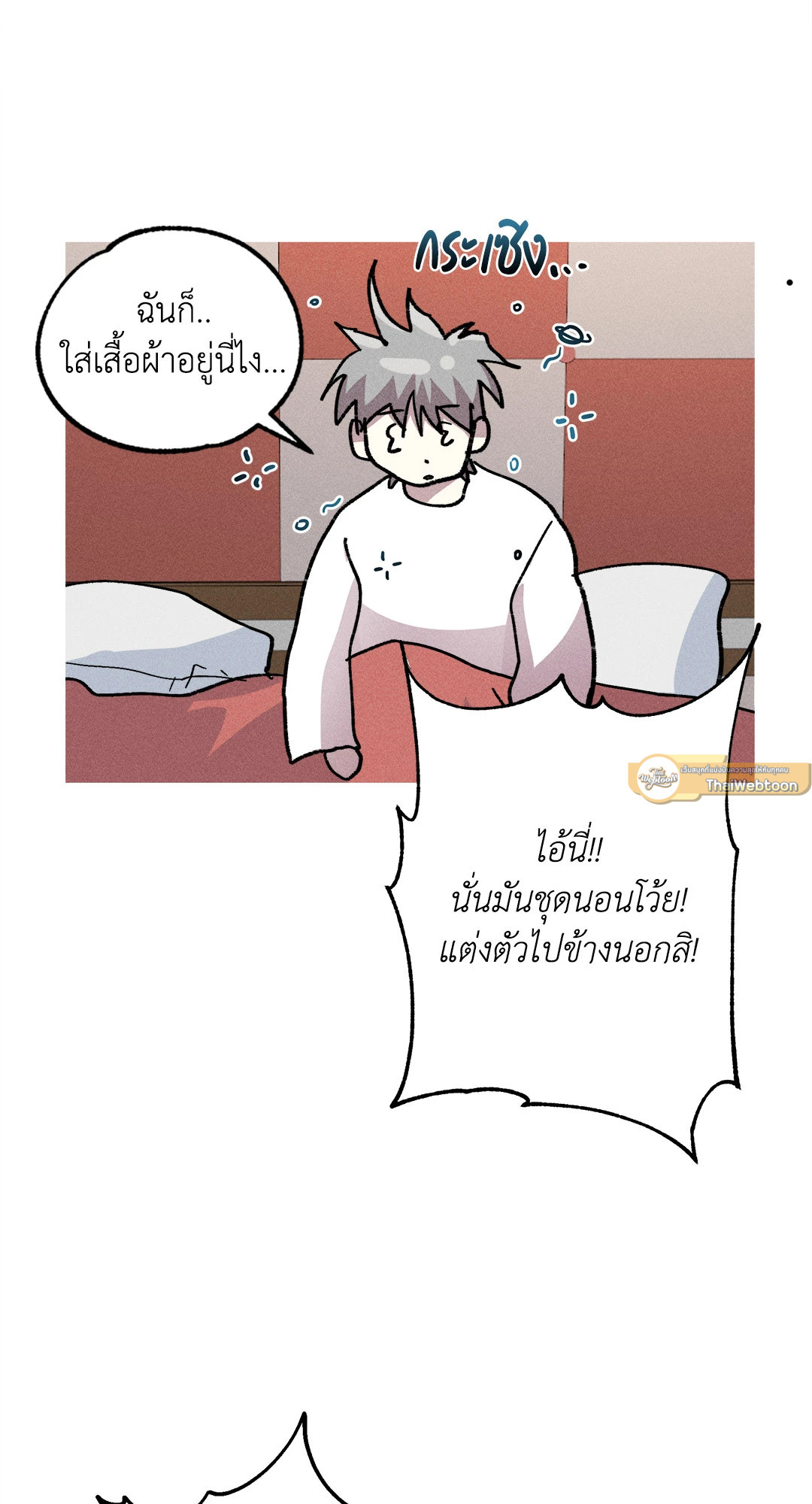 หน้า 33