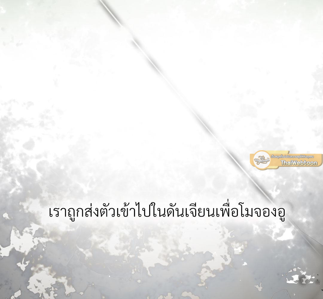 หน้า 114