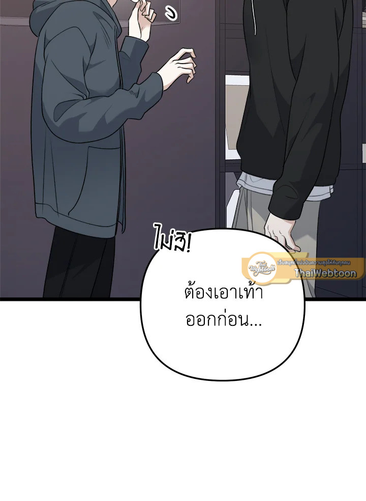 หน้า 121