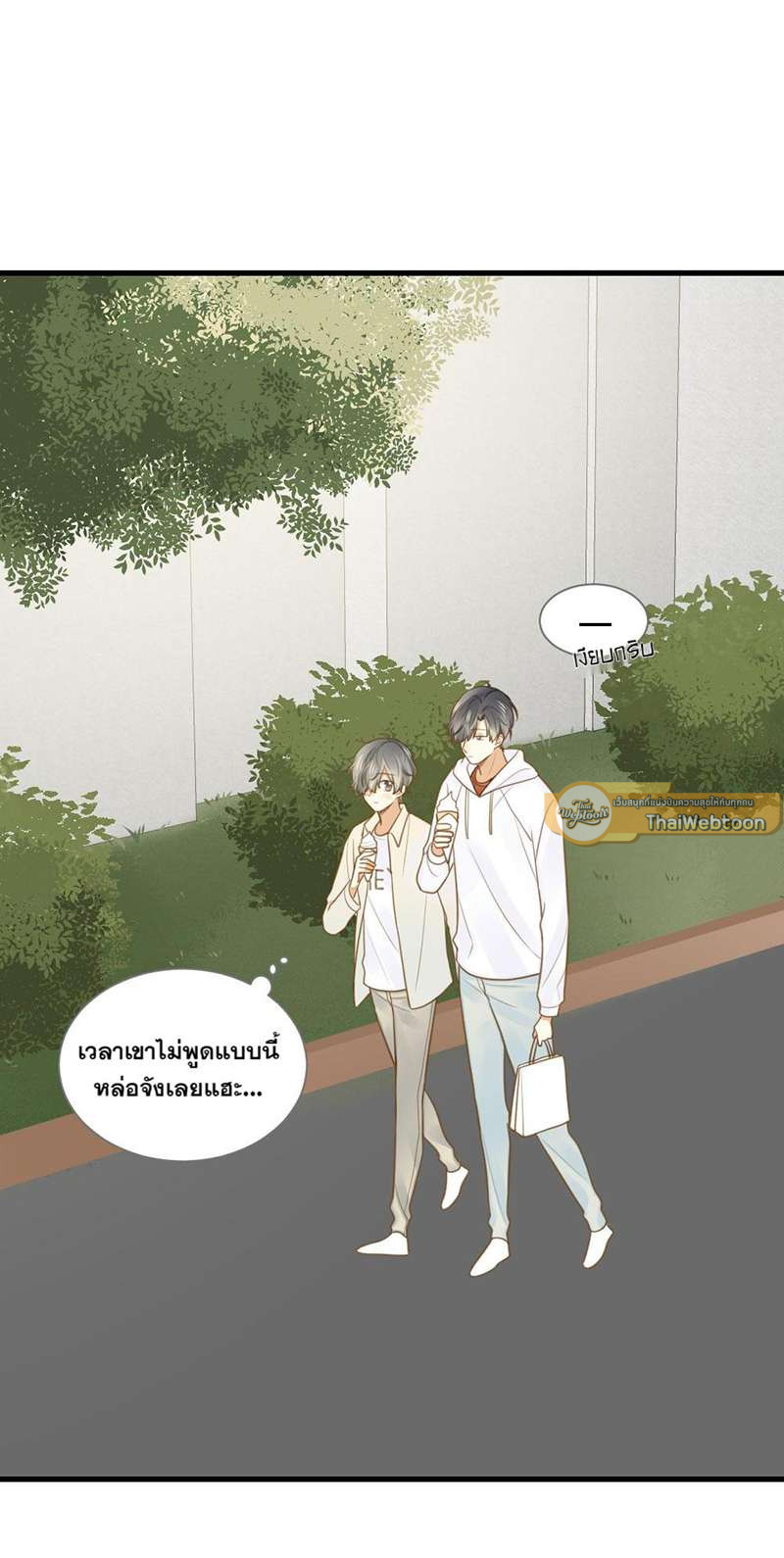 ตัวเองครับ มาปั๊มรักกันเถอะ | Dragon Boy's Love Affairs ตอนที่ 112 - รูปที่ 2