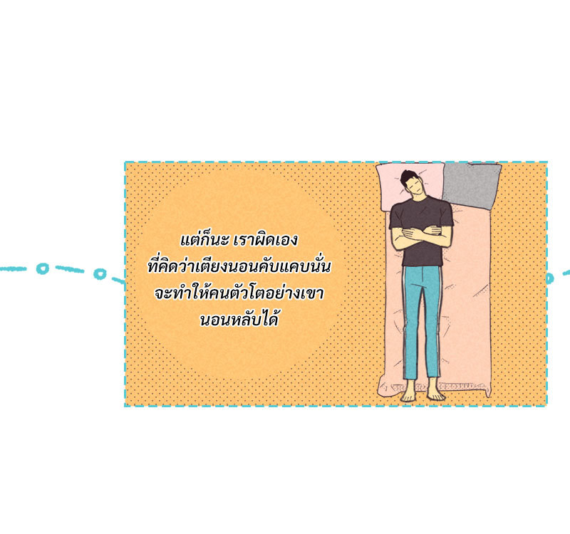 หน้า 27