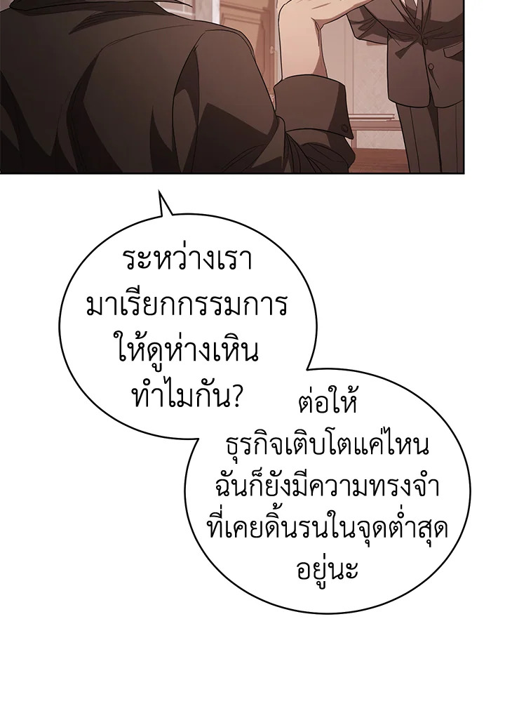 หน้า 82
