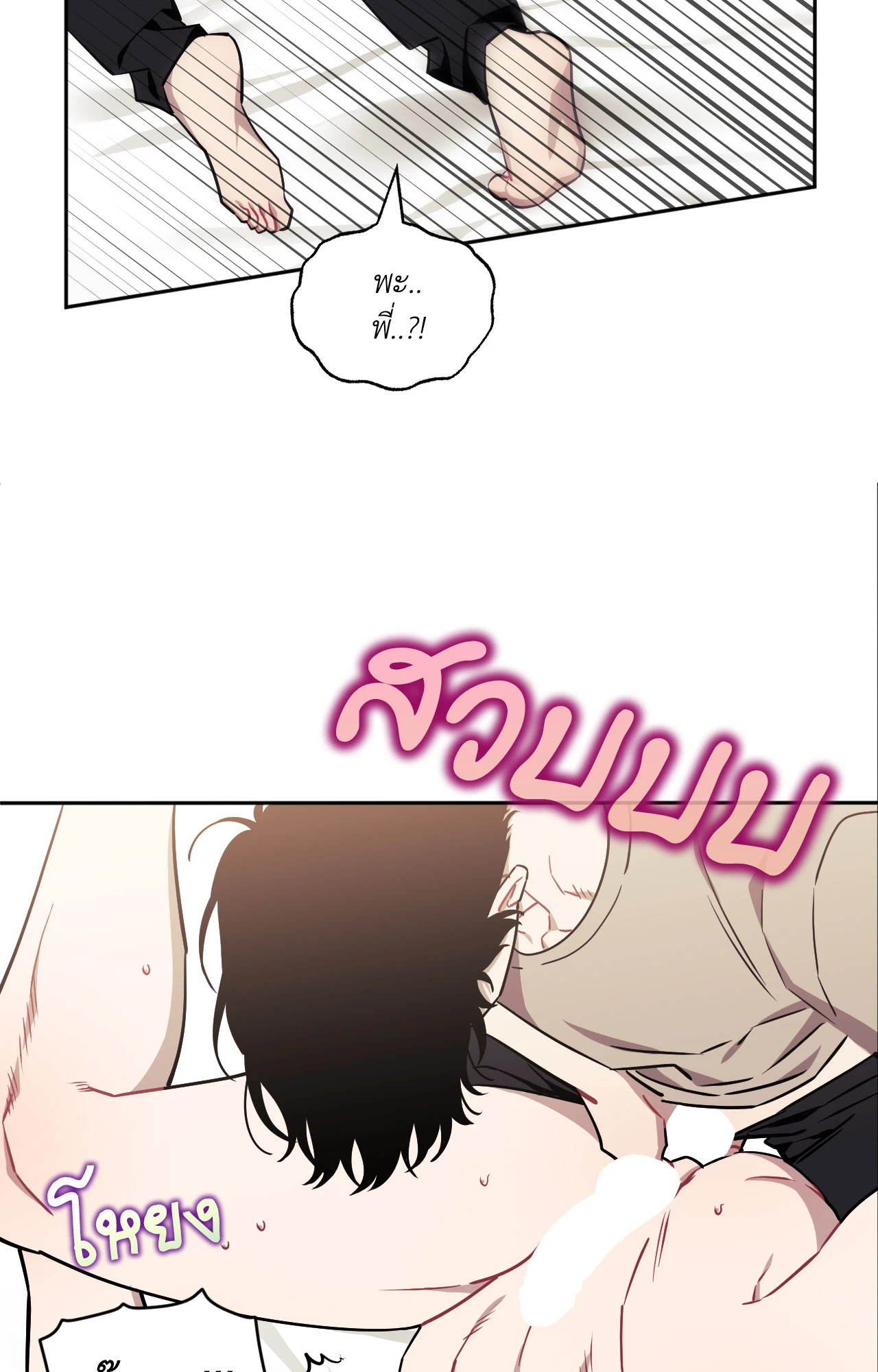 หน้า 90
