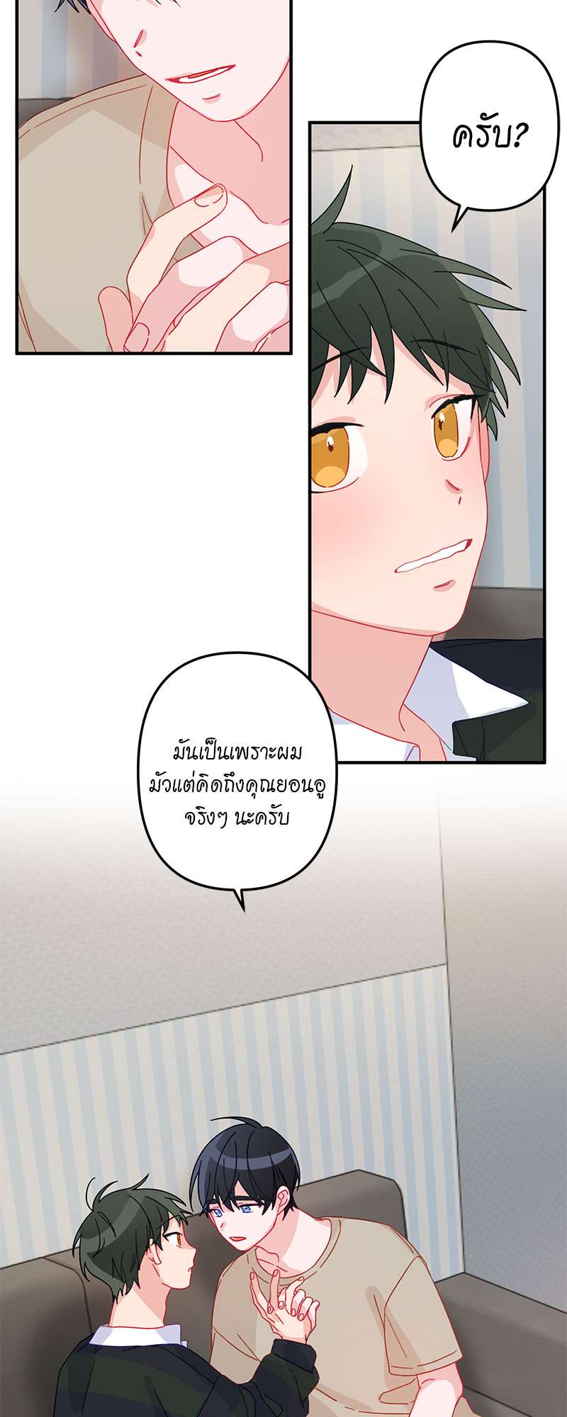 หน้า 28