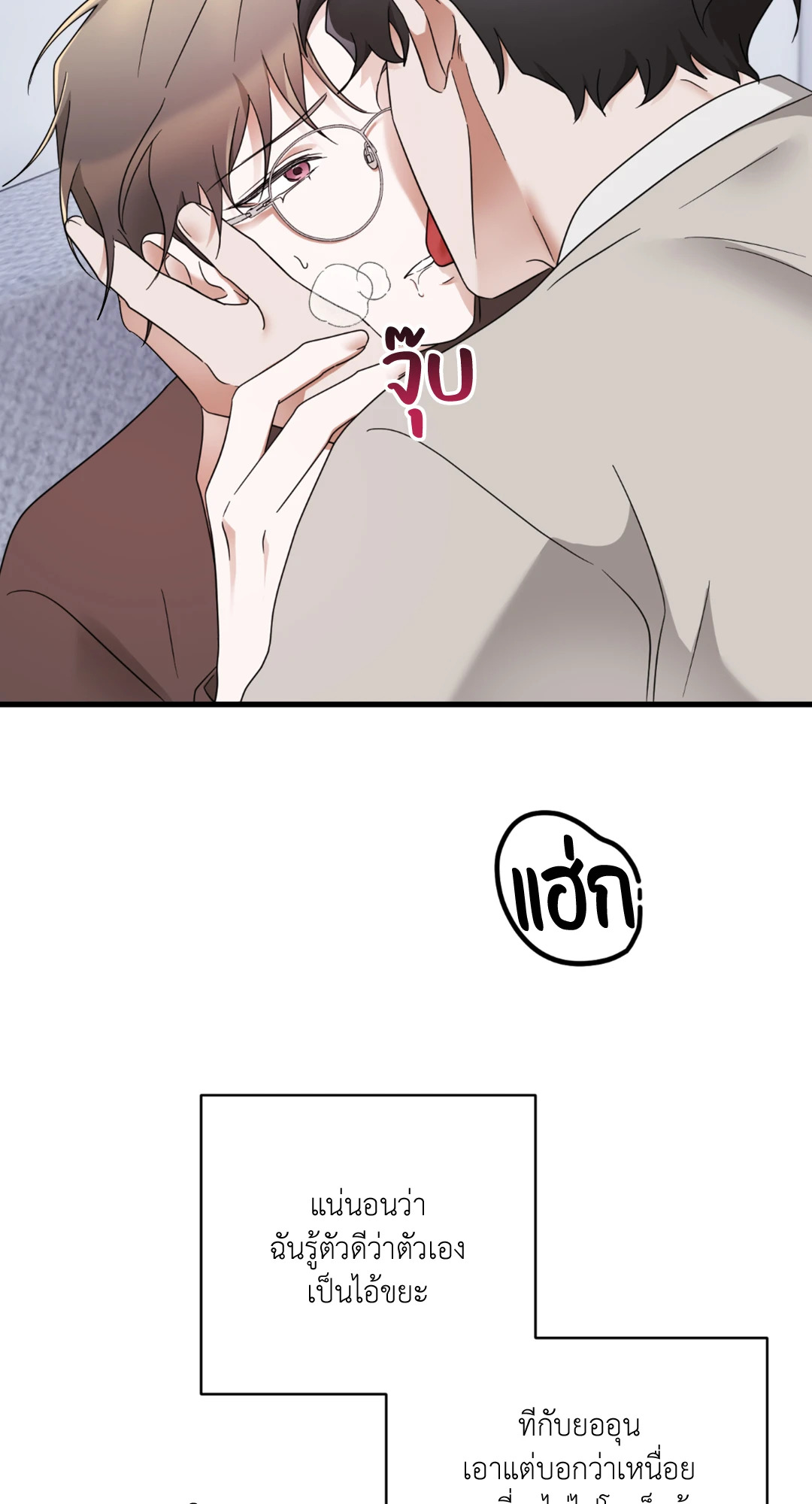 หน้า 74