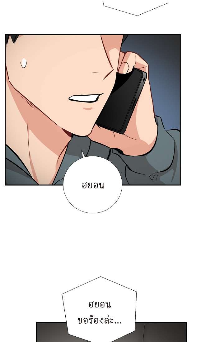 หน้า 55