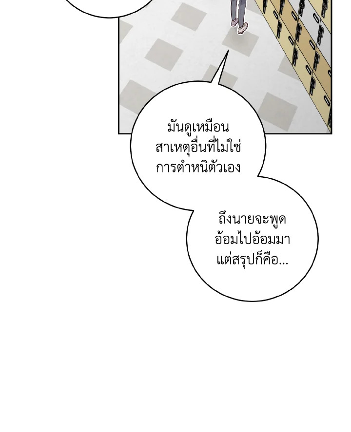 หน้า 87
