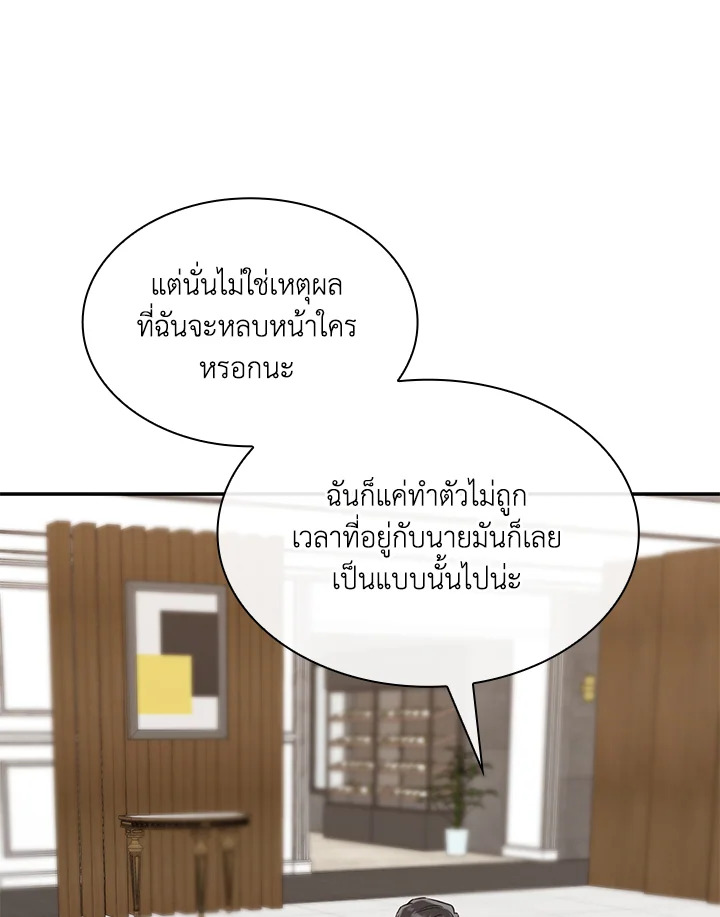 หน้า 101