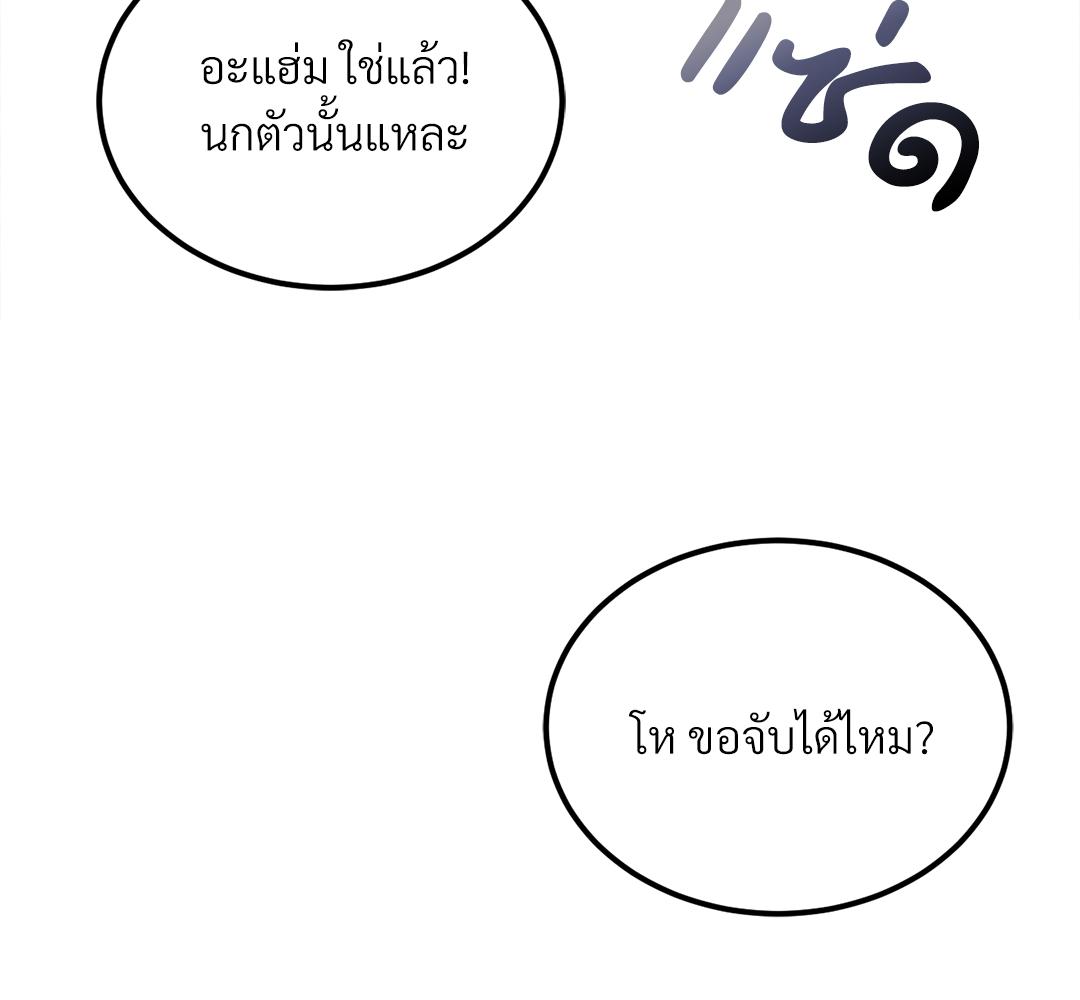 หน้า 153