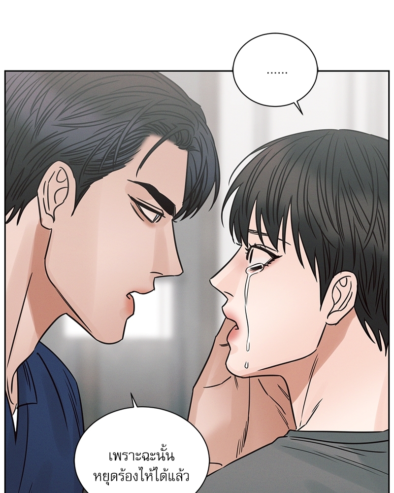 หน้า 75
