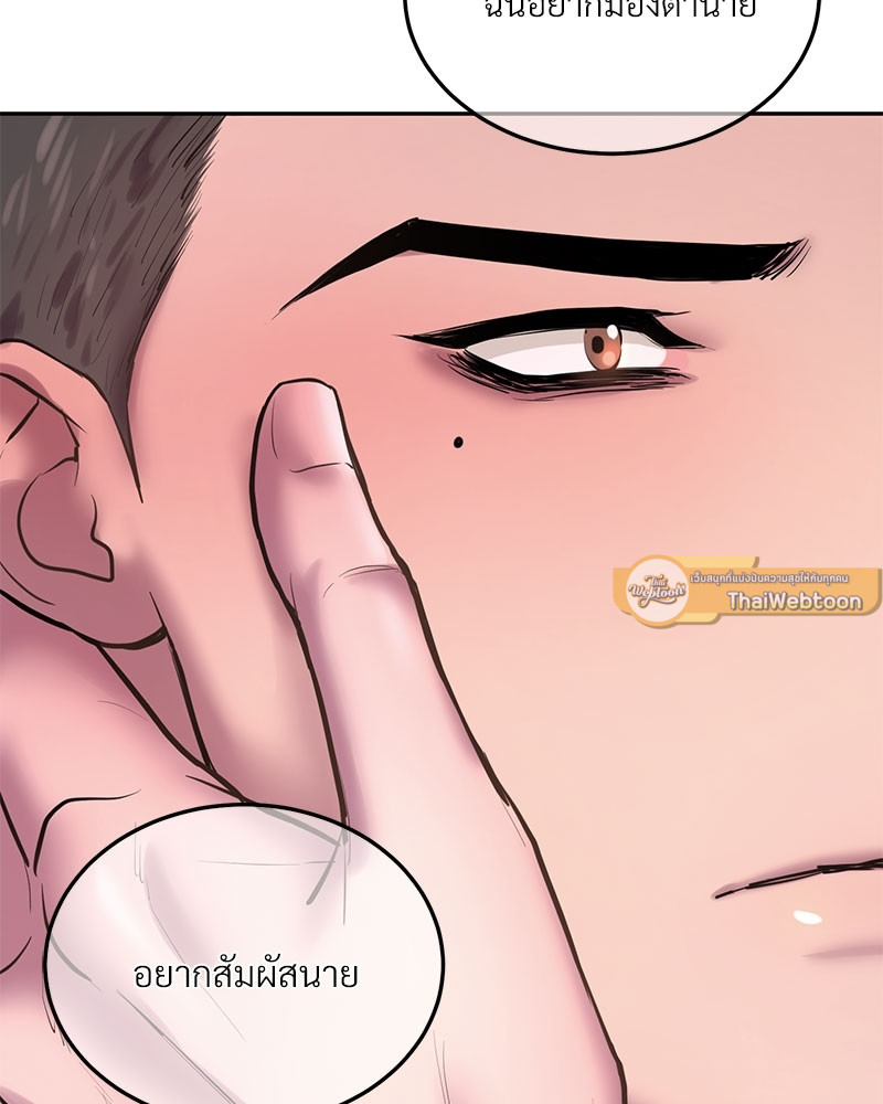 หน้า 87