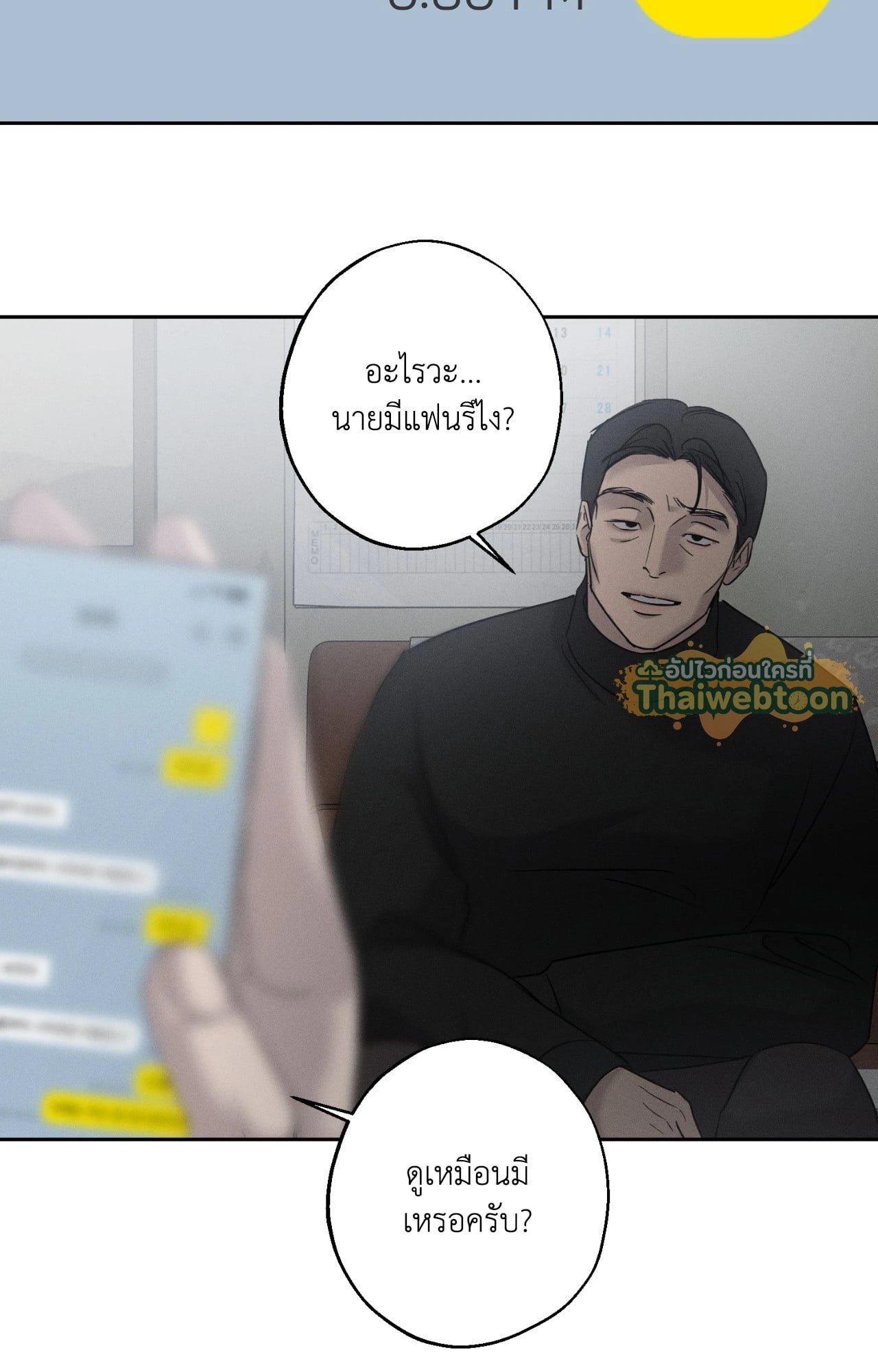หน้า 32