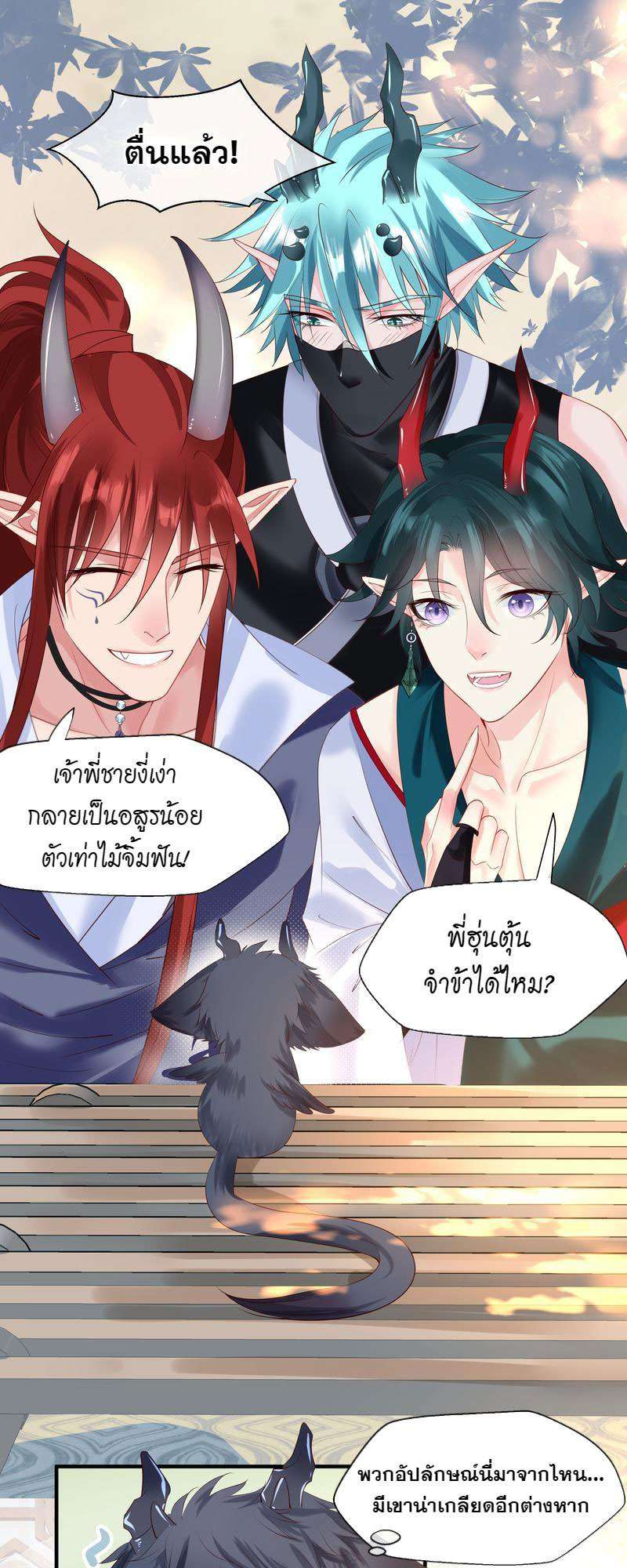หน้า 42