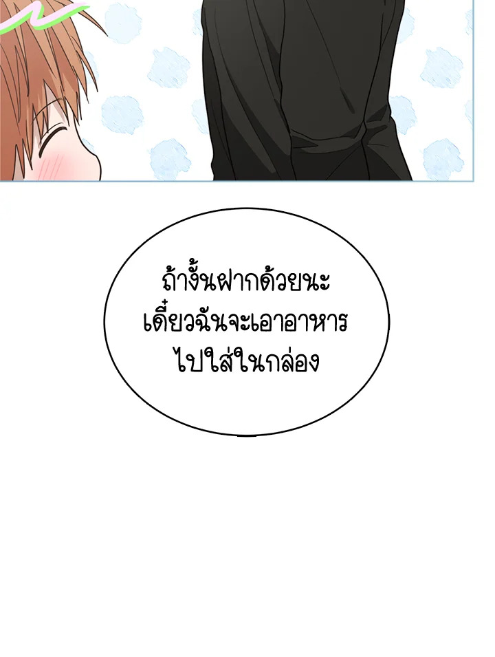 หน้า 107