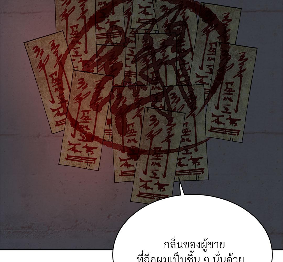 หน้า 77