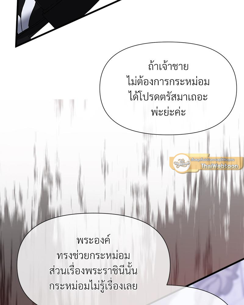 หน้า 138
