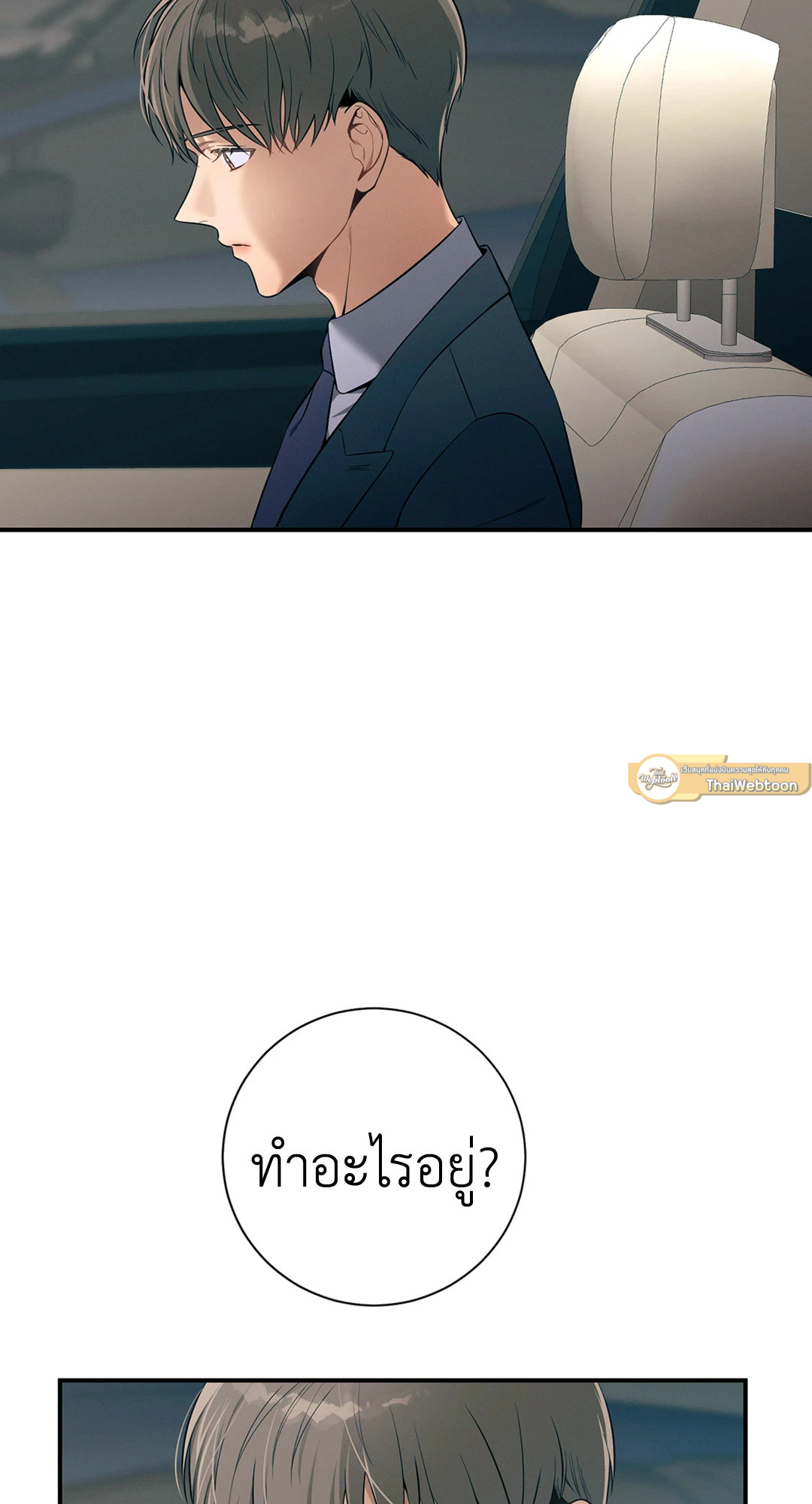 หน้า 64