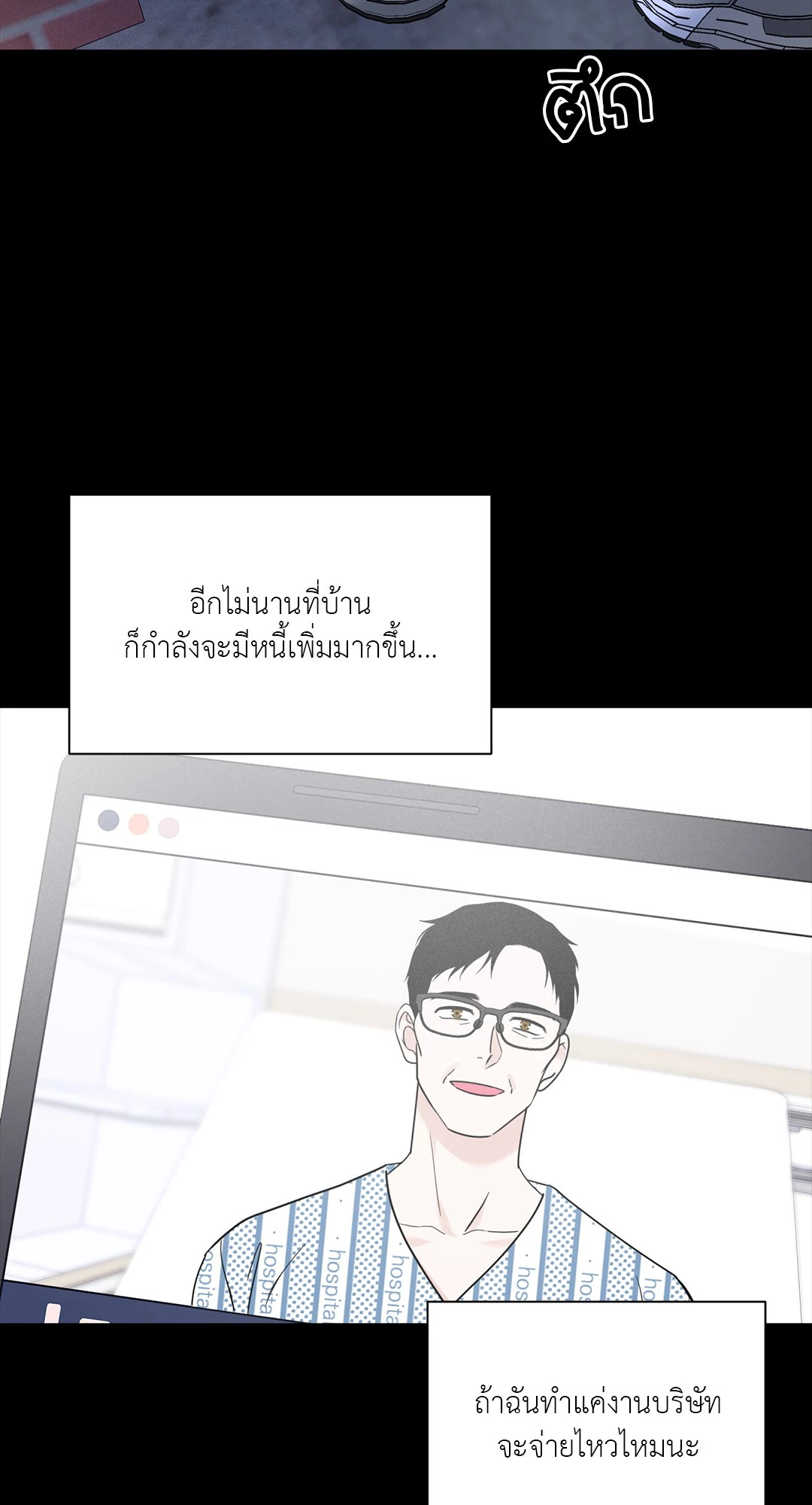 หน้า 7