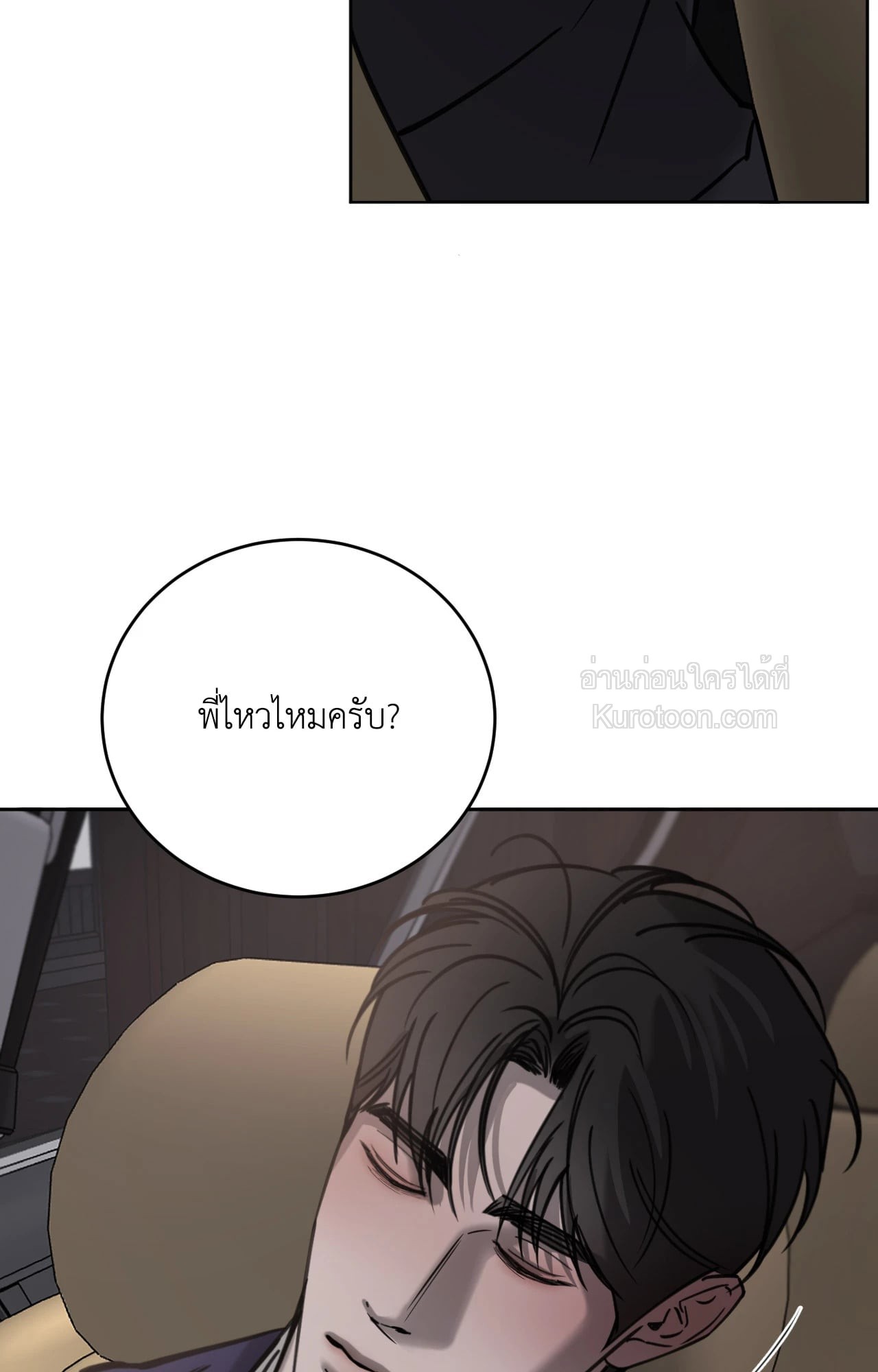 หน้า 49