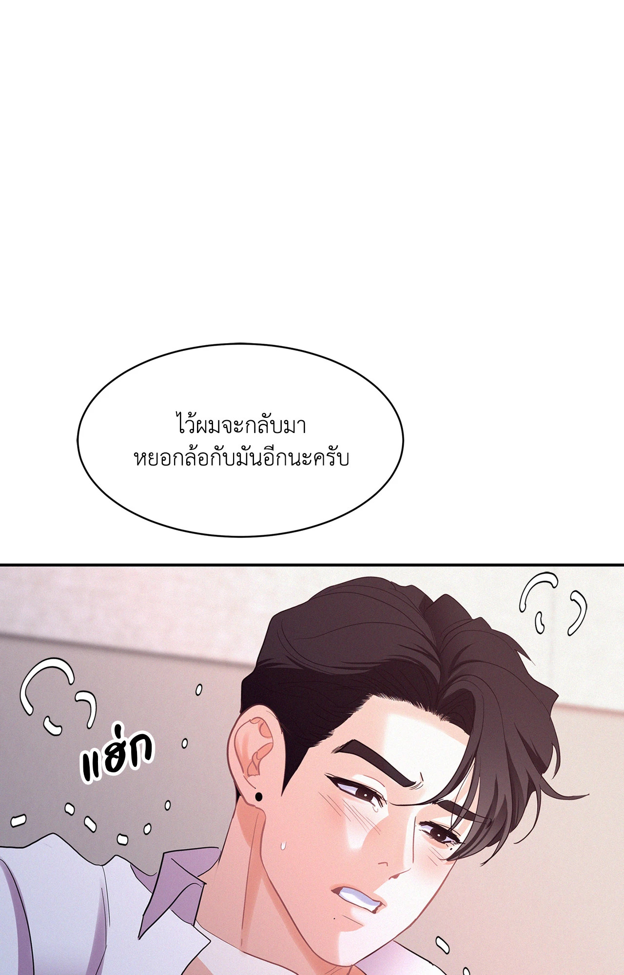 หน้า 78