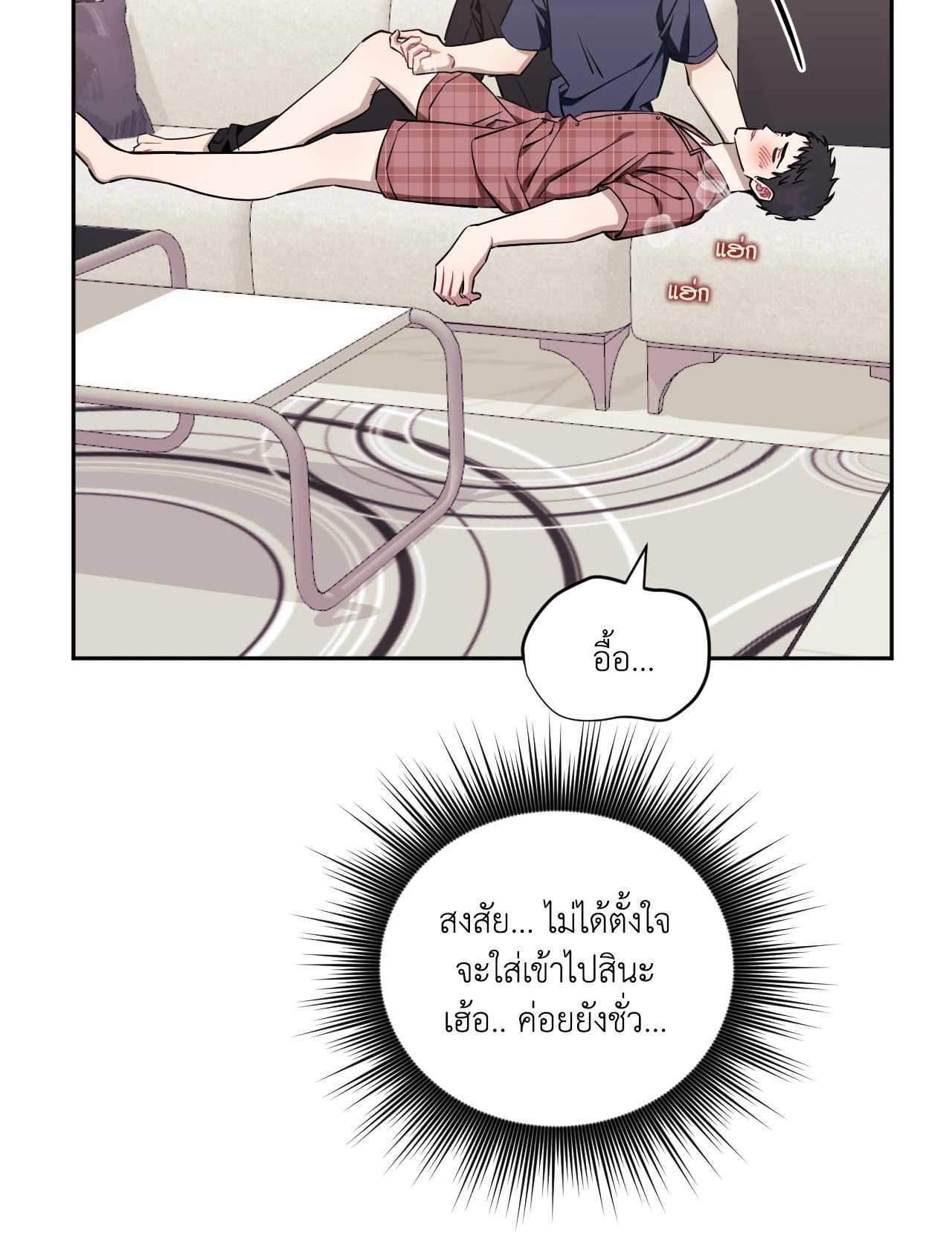 หน้า 84