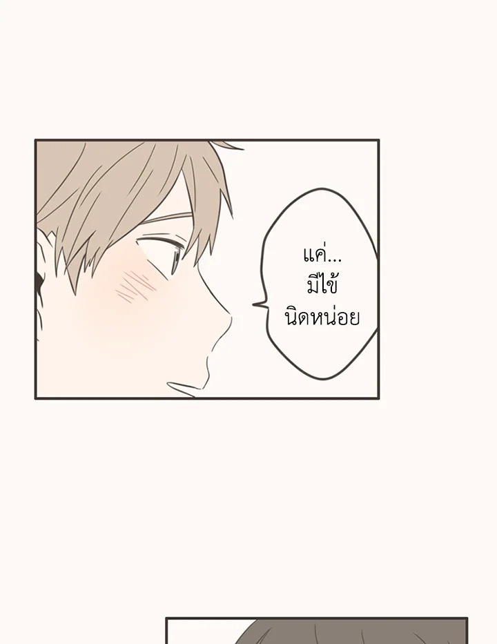 หน้า 52
