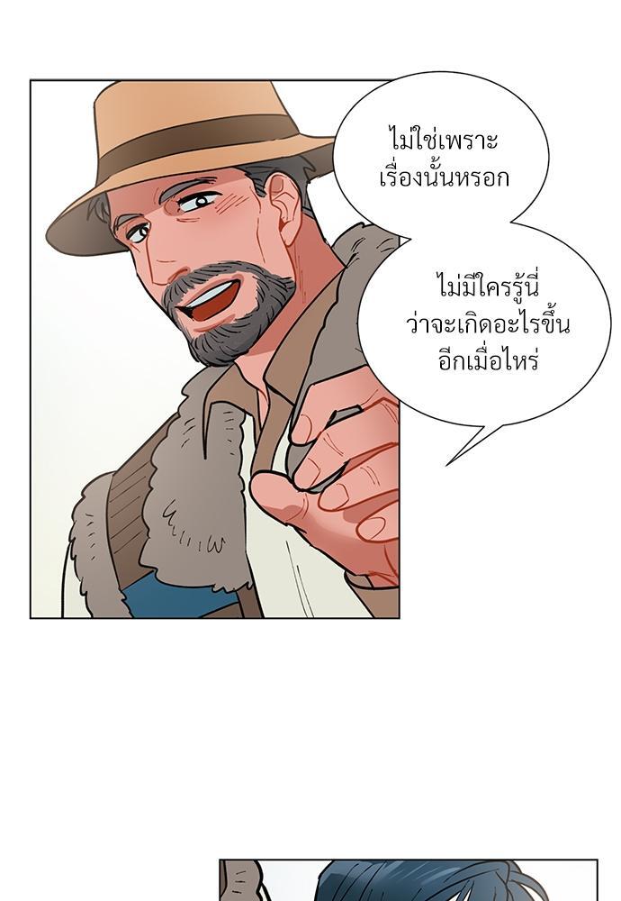 หน้า 51
