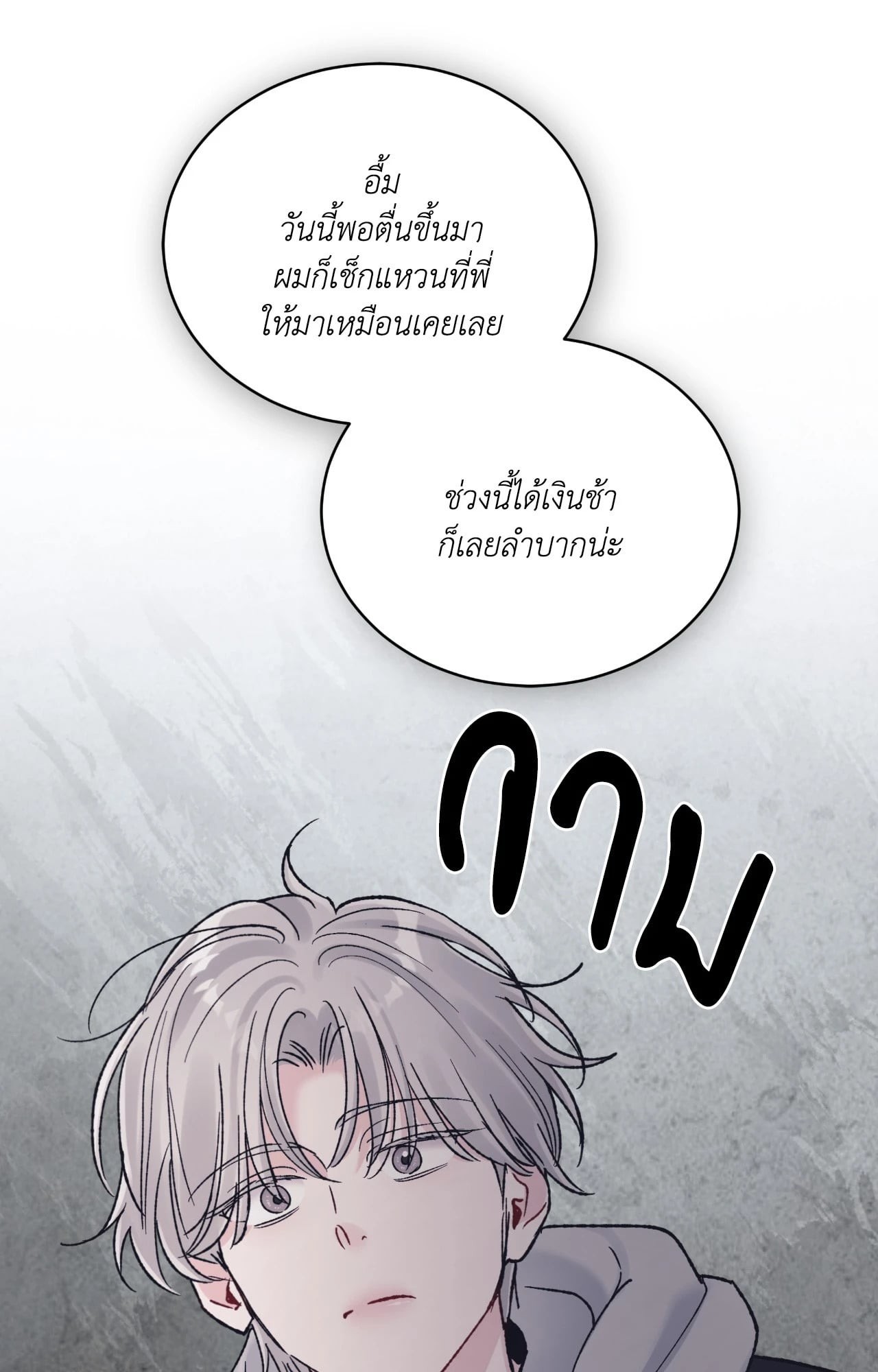 หน้า 90