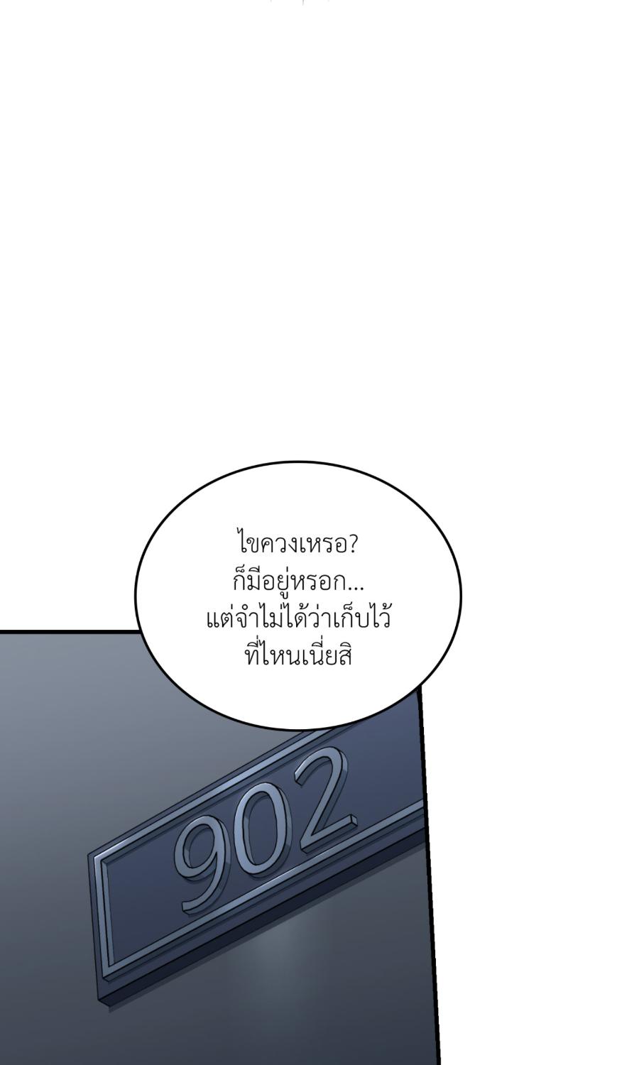 หน้า 95
